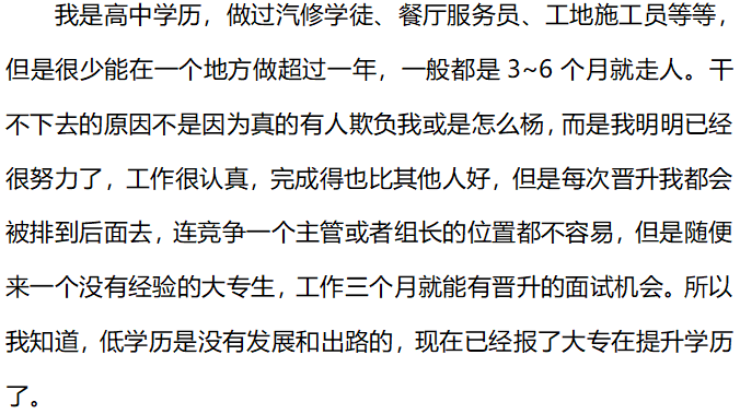 现代学徒制全日制大专广东报名