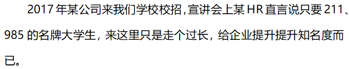 现代学徒制全日制大专广东报名