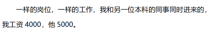 现代学徒制全日制大专广东报名